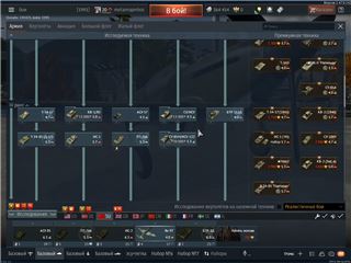 купить аккаунт War Thunder